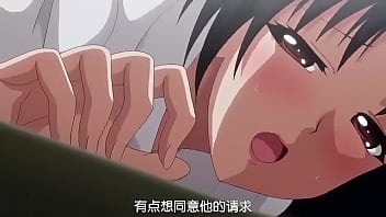 动漫中字-出轨嫂子的禁忌教育