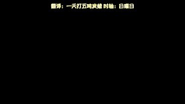 Ova Kegareboshi Ao (subtitle Bahasa Tiongkok)
