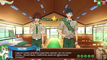 Game: Friends Camp, Episode 33 – Gagasan (sulih Suara Rusia)