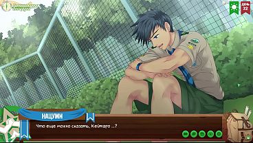 Game: Friends Camp, Episode 58 – Percakapan Jujur Dengan Natsumi (sulih Suara Rusia)