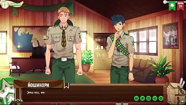Game: Friends Camp, Episode 55 – Seperti Apa Seharusnya Seorang Pramuka? (sulih Suara Rusia)