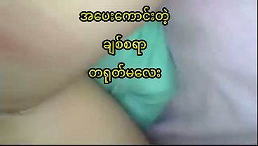 Gadis Tionghoa Cantik Dan Muda Digoyang Pacar Di Ranjang, Video Mesra Asli Buatan Rumahan