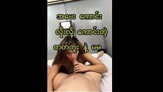 Ngentot Cewek Asia Seksi Bertato, Video Bokep Homemade Asli