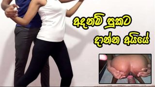 Gadis Sekolah Sri Lanka Pertama Kali Anal Keras Dengan Sahabat Dan Ejakulasi Di Dalam Pantat Ketatnya – Bokong Besar India
