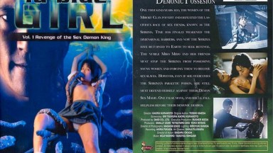 Film Seru La Blue Girl: Dendam Alam Shikima (1995) Bikin Muncrat