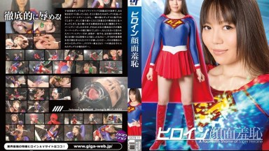 Sisi Lain Dari Momen Paling Memalukan Superhero – Tubuh Yuma Miyazaki Digoyang Habis